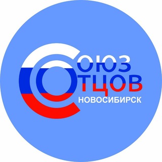 Союз Отцов и Семей НСО