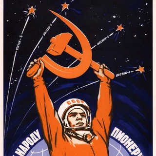 ☭ Советский Век ☭