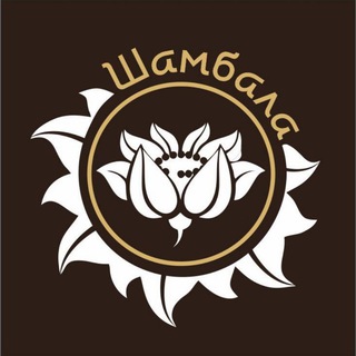 Спа Шамбала Бийск