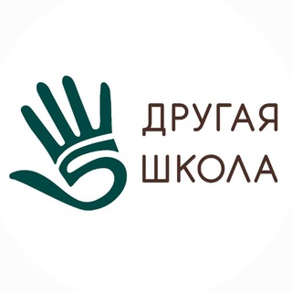 "Другая Школа" Мытищи