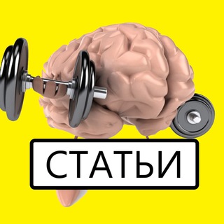 SpartaBTC Мои статьи. Социология. Психология.