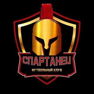 ФШ Спартанец (Красноярск)