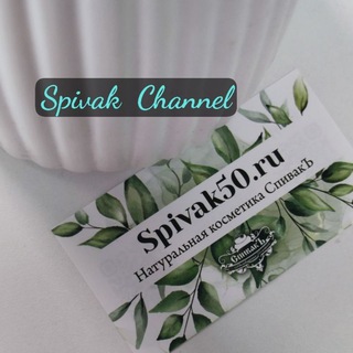 Spivak50.ru Красногорск