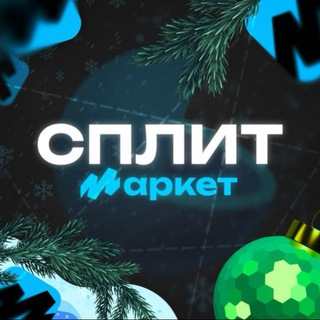 Переходник Split Market