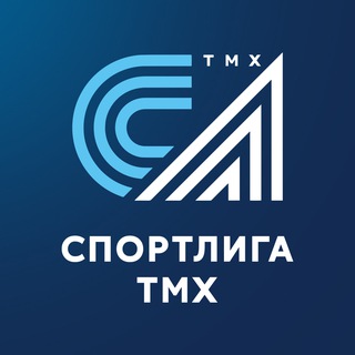 Спортивная Лига ТМХ