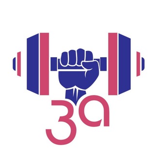 Спортивный клуб «СпортЗал»