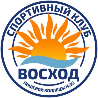 Спортивный клуб «Восход»