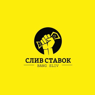 BANG SLIV BETS