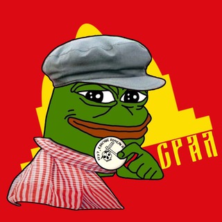 🚩С.Р.А.Л | Совков Рвёт от Атлантов и Либералов