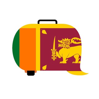 Про Шри-Ланку 🇱🇰 Большой туристический Канал