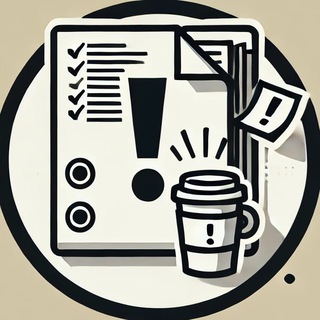 Срочно, но неважно