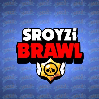 Sroyzi Brawl | Сроузи Бравл