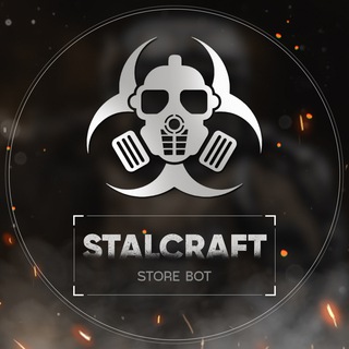 ОТЗЫВЫ - STALCRAFT STORE