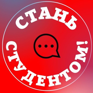 Стань студентом! Степан Буряков