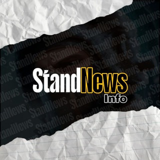 StandNews SO2 / Промокоды
