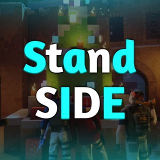 StandSIDE – Инсайды, Новости