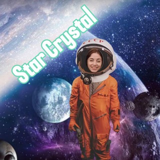 Космический кристалл (Star Crystal)
