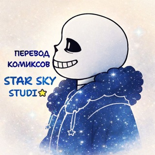 StarSky Studio