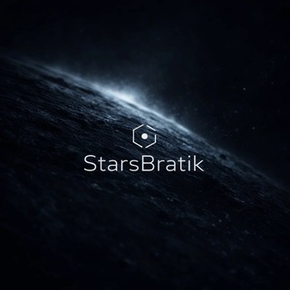 Раздача звёзд, подарков | StarsBratik