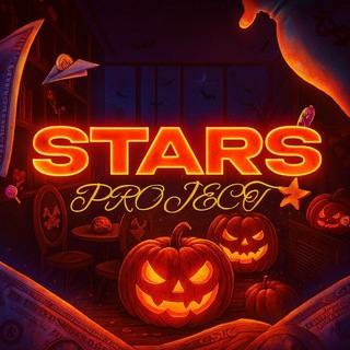 STARS PROJECT