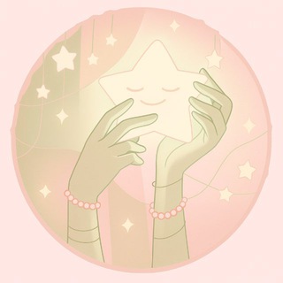 Ладони согретые звездами