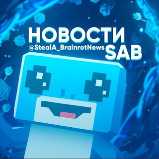 🐬Steal a Brainrot | Укради Брейнрота