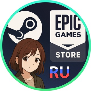 Steam и Epic Games | Ежедневно