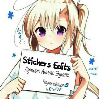 Stickers | Anime Edit🖤