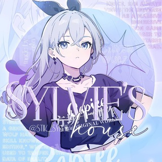 Архив / 𝙎𝙮𝙡𝙫𝙞𝙚'𝙨 𝙃𝙤𝙪𝙨𝙚ˢᵗᶦᶜᵏᵉʳˢ