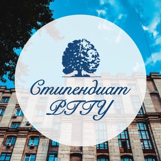 Стипендиат РГГУ