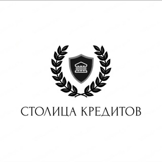 Столица кредитов