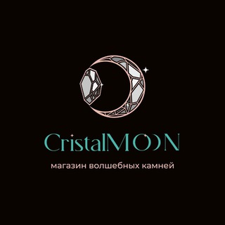 Самоцветы «Кристальная Луна» "CrystalMoon” магазин волшебных камней. Твой байер в мире Кристаллов, целительно, энергетично, ресу