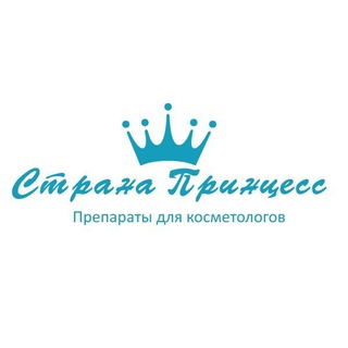 Аранель - Страна Принцесс