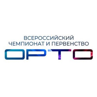 Чемпионат ОРТО по STREET направлениям
