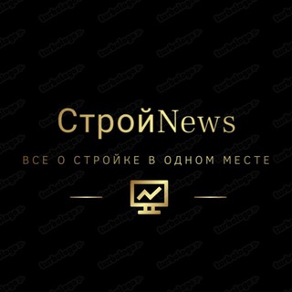 Строй News