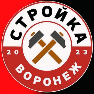 ФК «Стройка» Воронеж