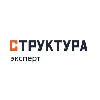 Структура эксперт | Трубобетон