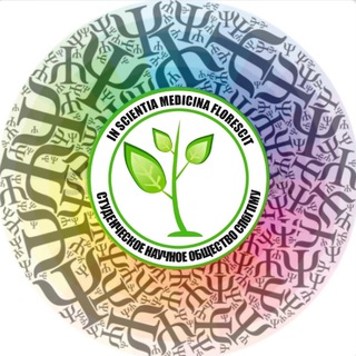 СНО Клиническая психология СПбГПМУ