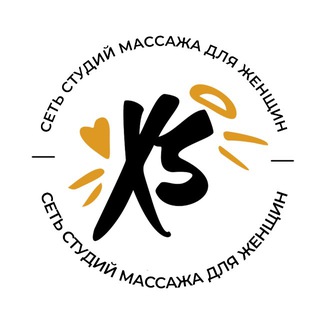 XSIZE - сообщество | все про массаж, заботу о теле и себе