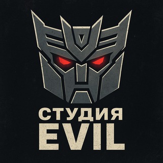 Дубляж от студии Evil - [WFC]