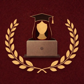 Академические работы