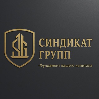 СубАренда // СИНДИКАТ ГРУПП