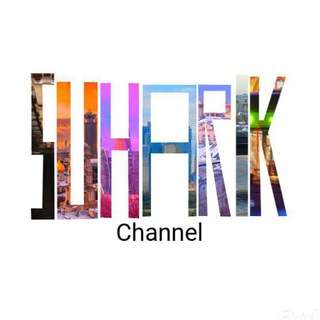 Канал SuharIKа