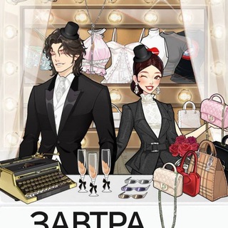 SuitU поиск (China 瞬搭)