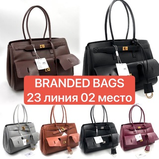 23-02 Сумки Люкс