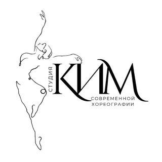 Современная хореография