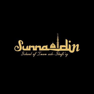 Sunna Din