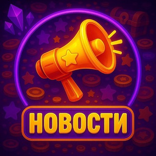 SC | Игра донатов • Новости