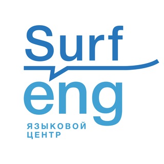 SurfEngSchool
