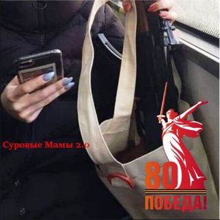 Суровые Мамы Донбасса 2.0